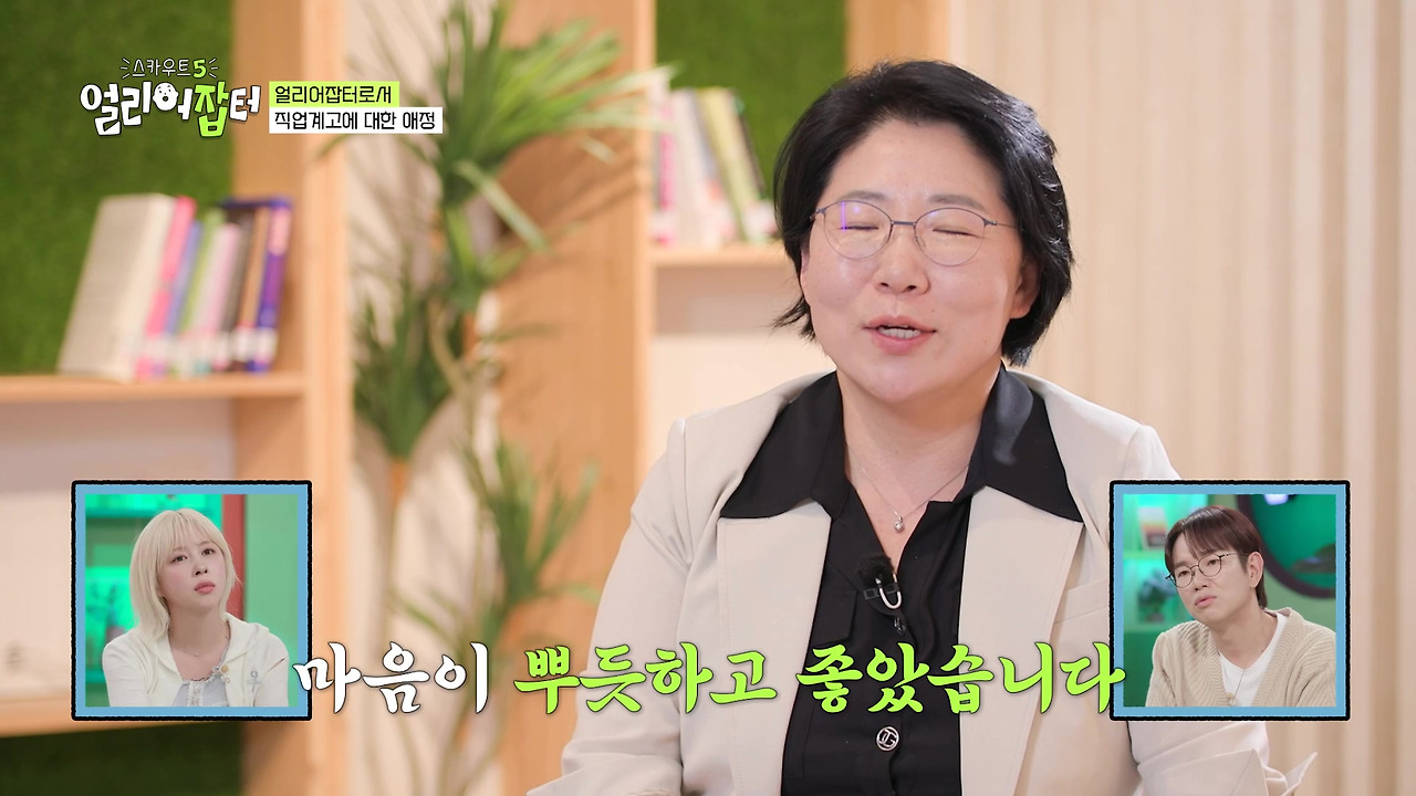 장성규가 말하는 뉴진스가 홍보 모델일 때 장점