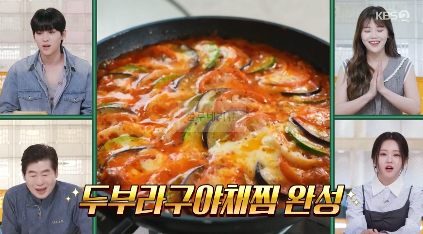 편스토랑 윤유선 두부라구야채찜 만들기 레시피 - 속편한 두부 요리 26 ywAAAAAAQABAAACAUwAOw==