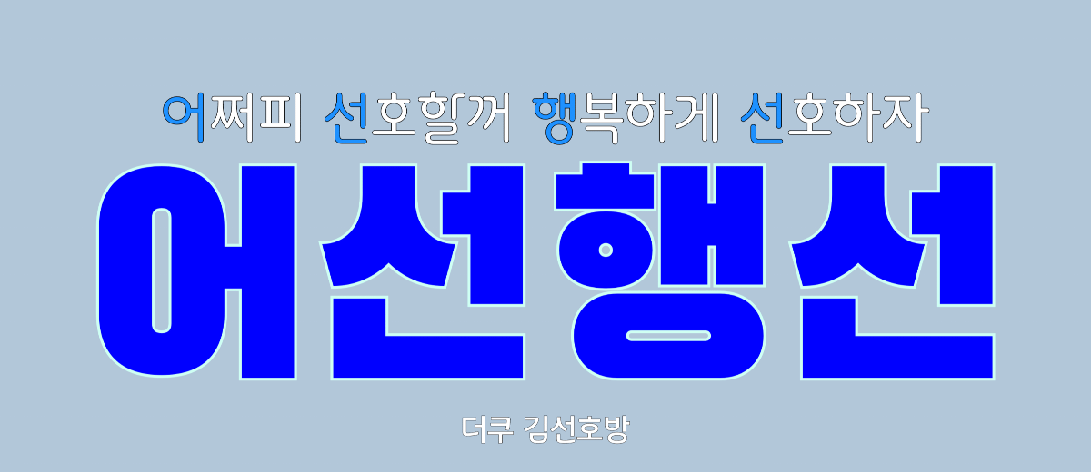 ?scode=mtistory2&fname=https%3A%2F%2Fblo