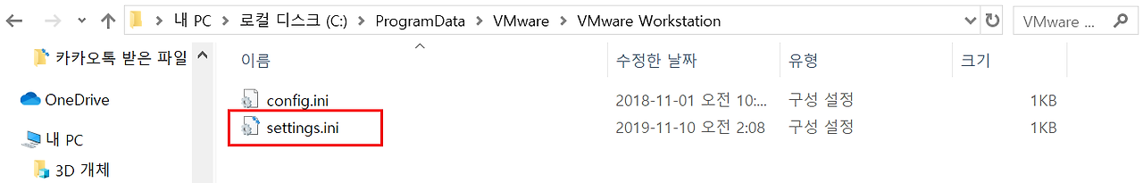 Virtual device serial0 will start disconnected vmware как исправить