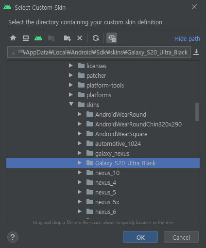 android studio download skins