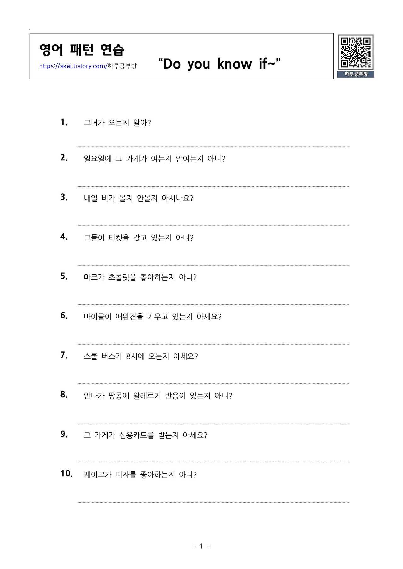  Do You Know If Free MP3
