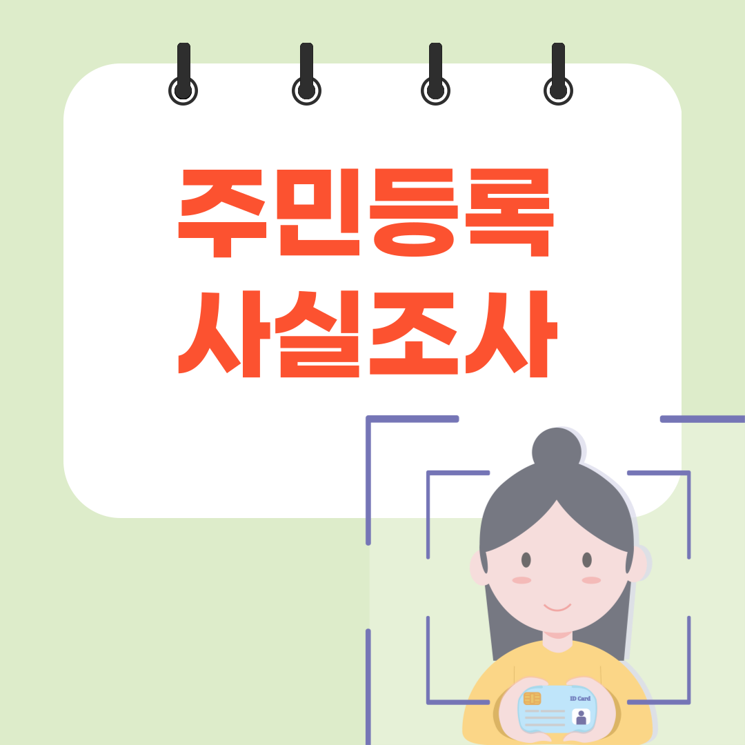 아로스 팝업