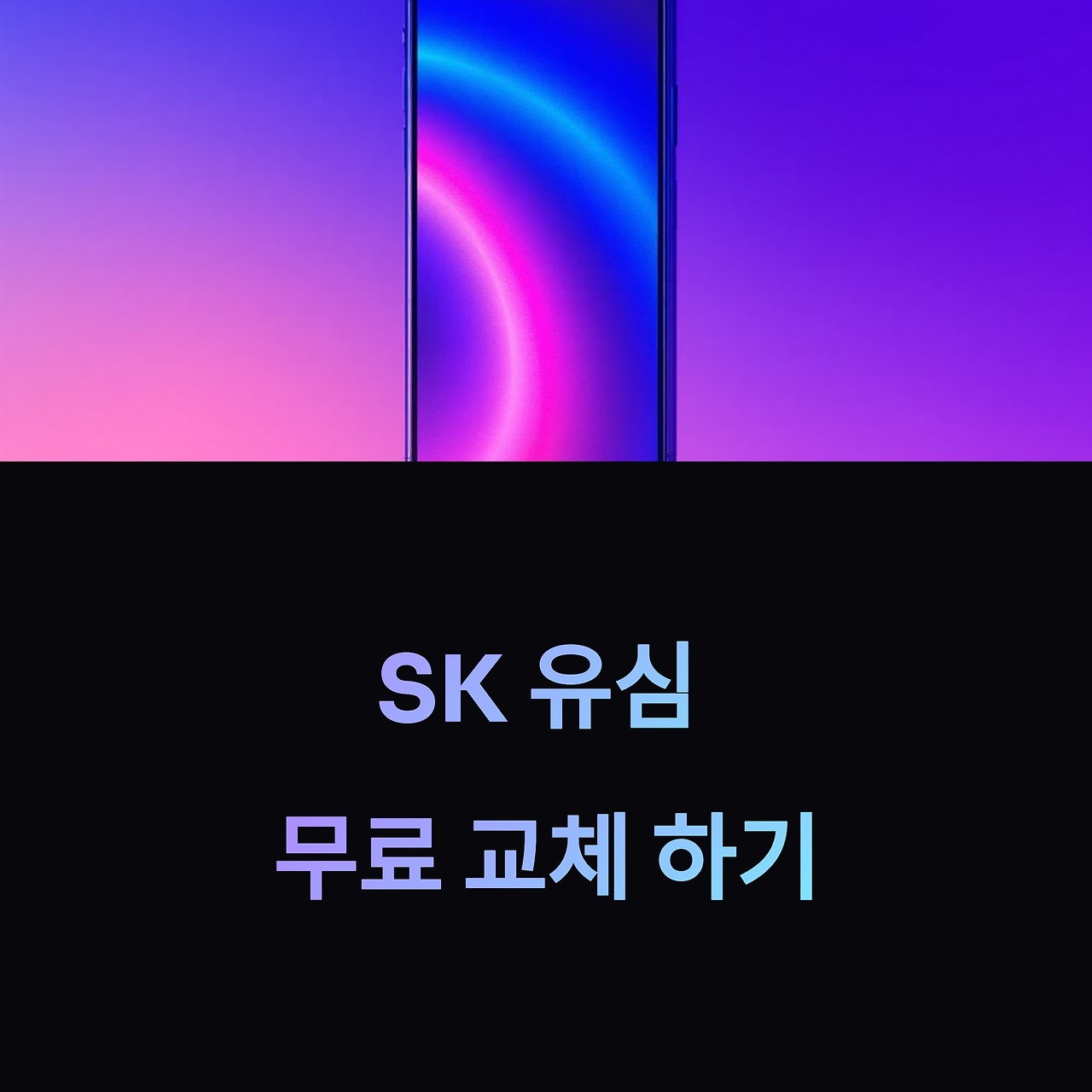 아로스 팝업