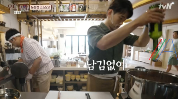 우도주막 동유럽 코스요리 굴라쉬 레시피 만드는 법 7 ywAAAAAAQABAAACAUwAOw==