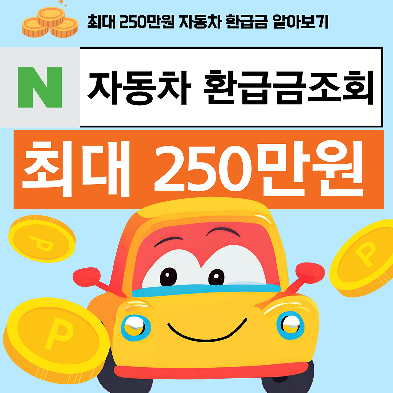 아로스 팝업