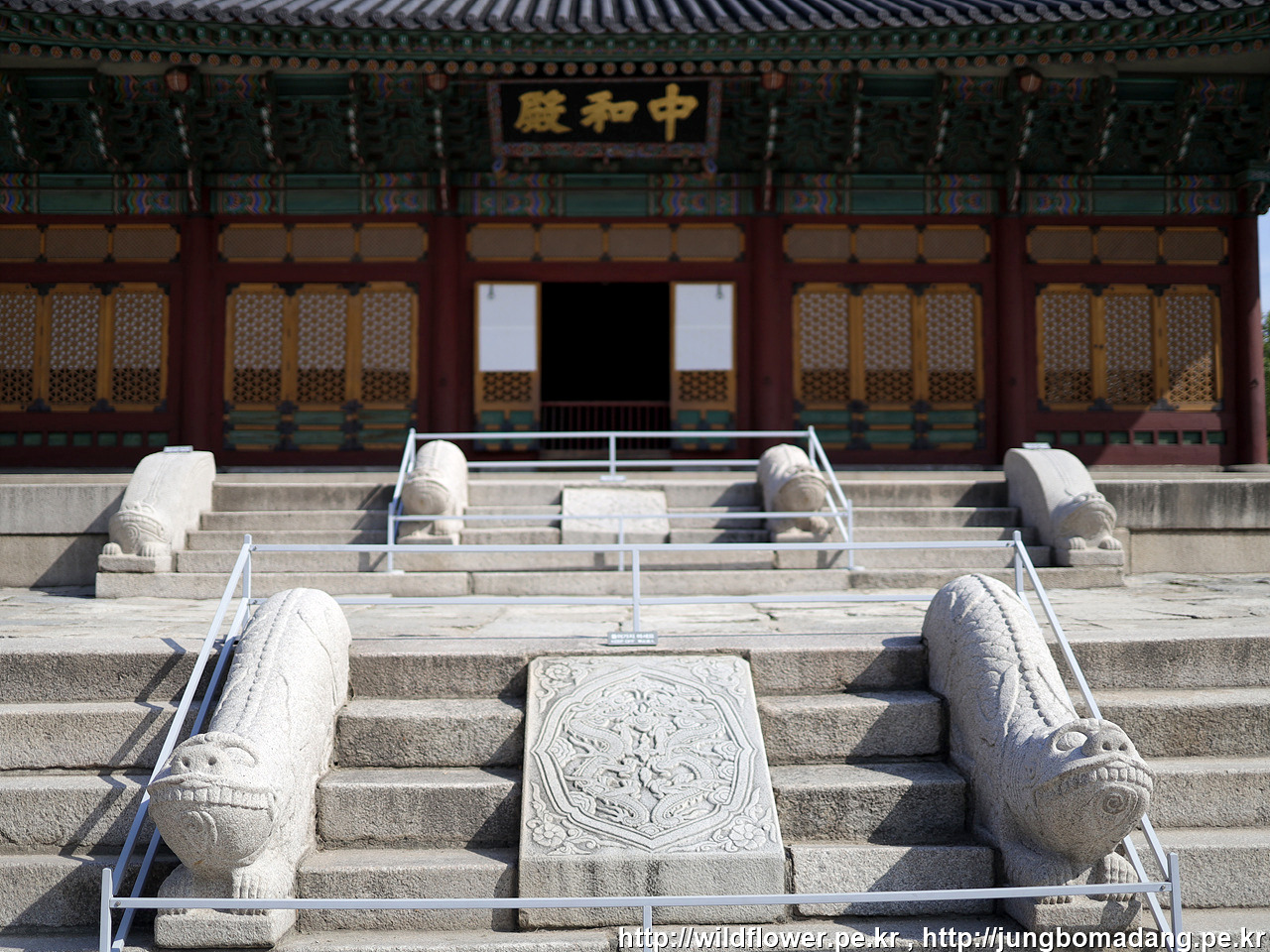 조선 5대 궁궐(경복궁, 경희궁, 덕수궁, 창경궁, 창덕궁) 무계단 답도(봉황, 용) 비교 둘러보기 (2022-09-12)