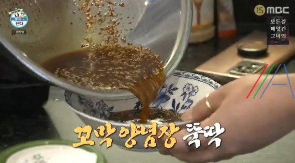 나혼자산다 나혼산 박나래 꼬막 비빔밥 레시피 만드는법 - 여름방학 특집 나사자매 5 ywAAAAAAQABAAACAUwAOw==
