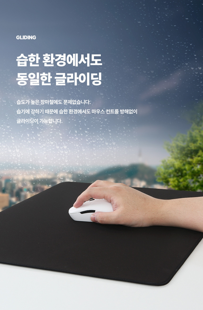 공구모아 마우스패드 ZERO4942