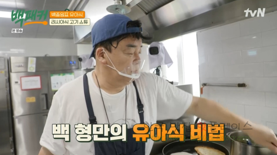 백패커 러시아식 고기 스튜 레시피 - 백종원표 유아식 28 ywAAAAAAQABAAACAUwAOw==