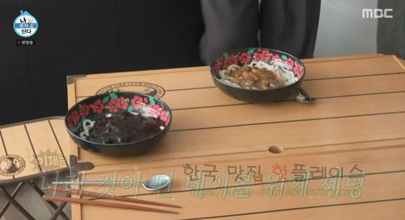 나혼자산다 송민호 짜장우동 카레우동 만들기 레시피 5 ywAAAAAAQABAAACAUwAOw==