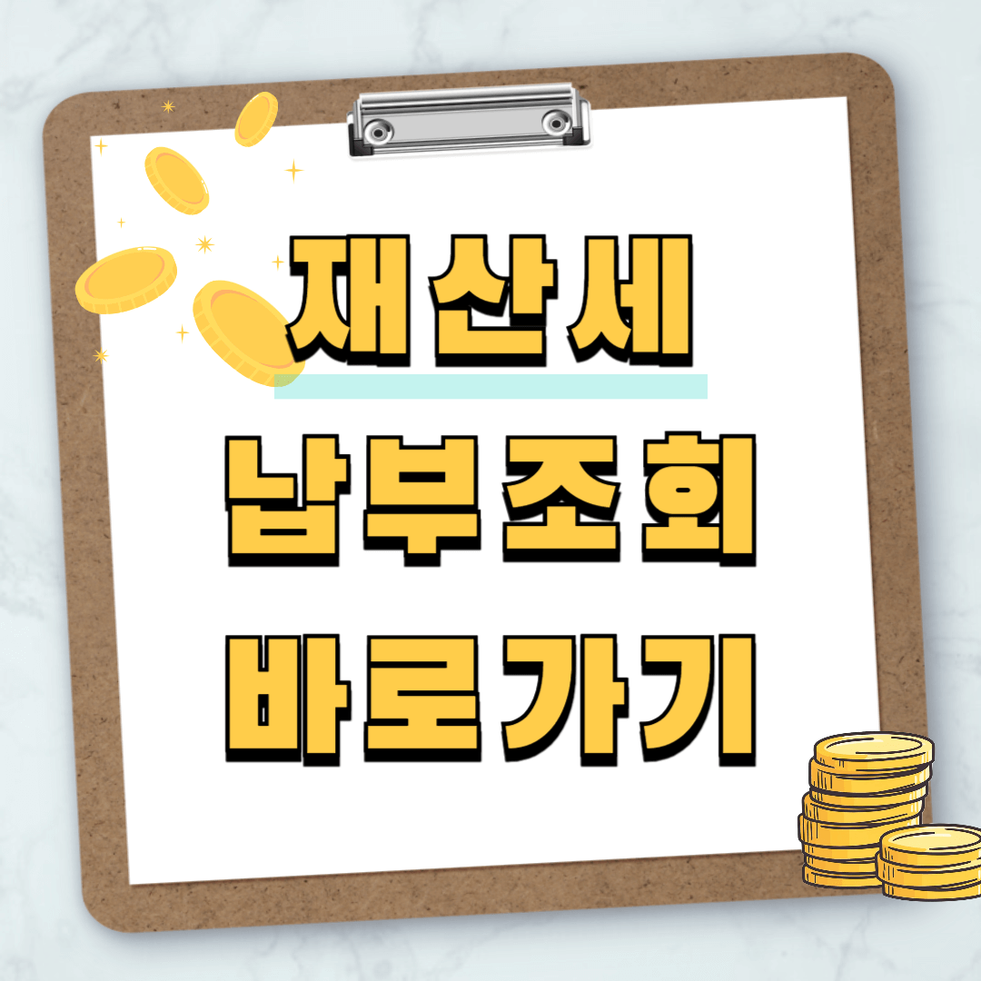 아로스 팝업
