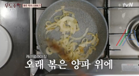 우도주막 제주 흑우 스테이크 레시피 만드는 법 유태오 6 ywAAAAAAQABAAACAUwAOw==