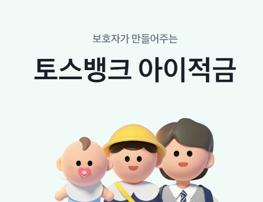 아로스 팝업
