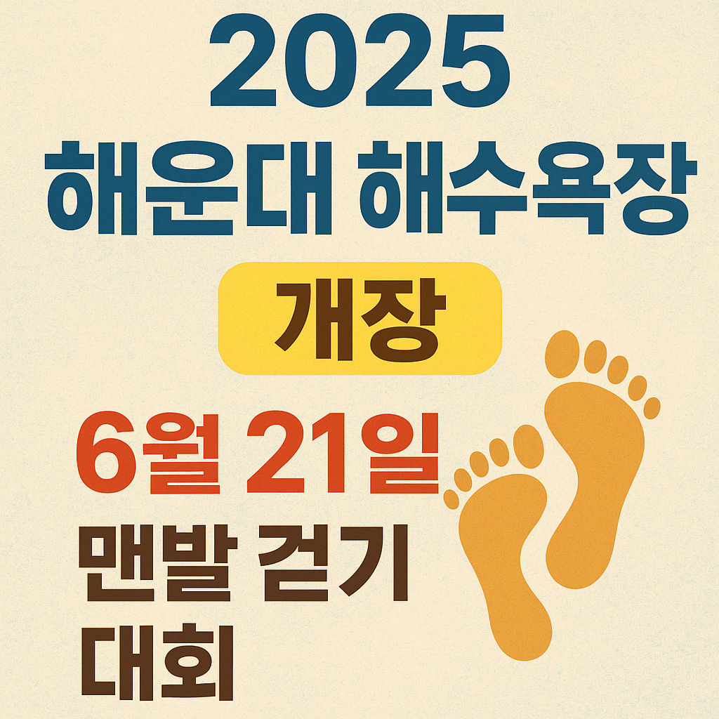 티켓팅 정보