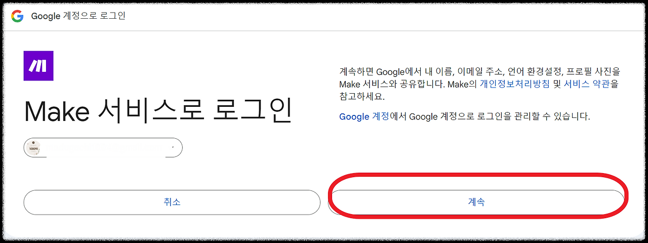 48 노코드 웹사이트 제작 단락 5 이미지 2