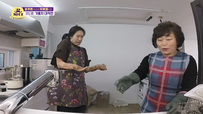 엄마주방 이미지