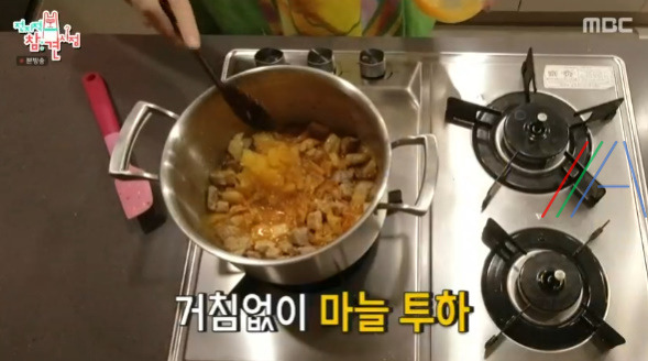 전지적 참견 시점 전참시 전소미 청국장, 애호박 청국장찌개 레시피 만드는법 - 국민 센터 전소미, 최순호 매니저 8 ywAAAAAAQABAAACAUwAOw==