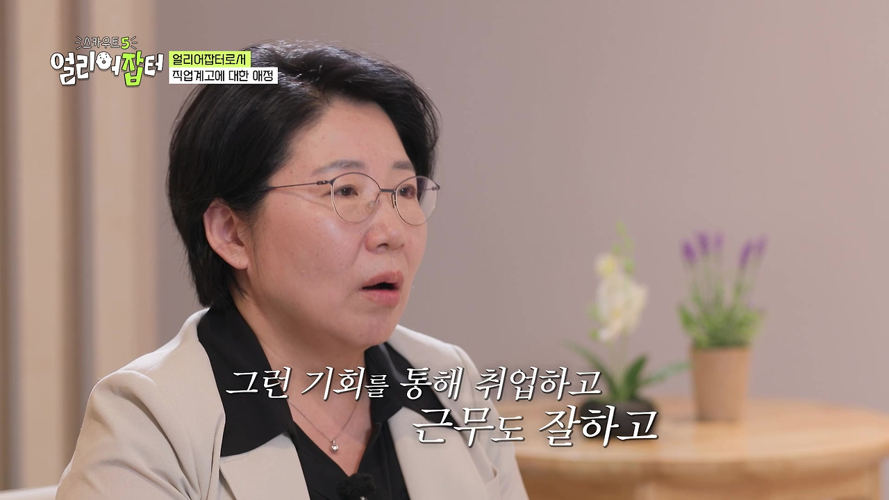 장성규가 말하는 뉴진스가 홍보 모델일 때 장점