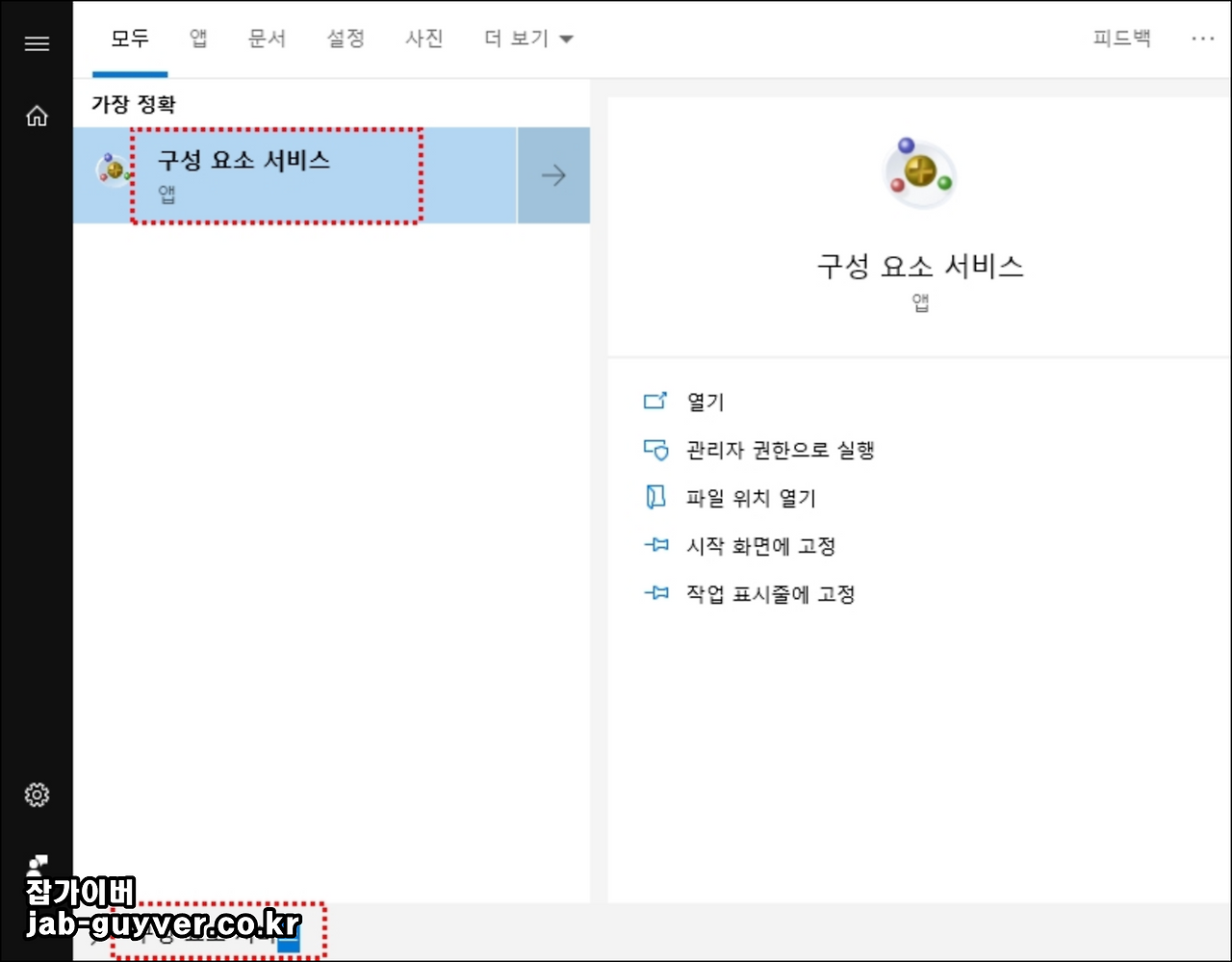 nProtect Online Security 삭제 및 설치방법