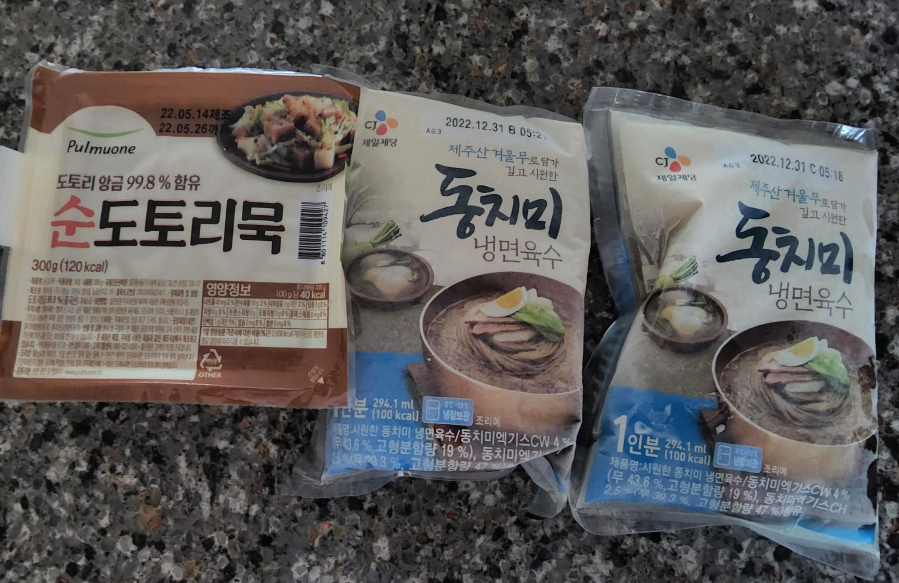 여름철 별미 살얼음 가득 시원한 동치미 묵사발 황금레시피 2 ywAAAAAAQABAAACAUwAOw==