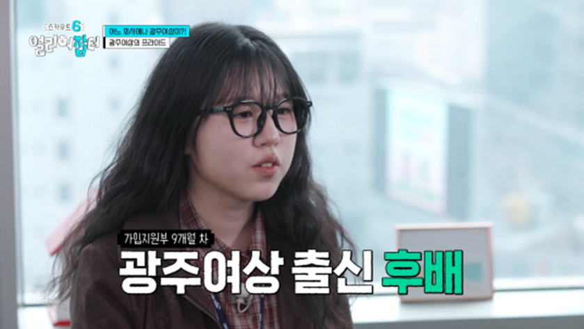 아침 7시 스터티, 자격증 14개, 점심 도시락 싸기 등 한국판 헤르미온느 삶 보여준 얼리어잡터 | 인스티즈