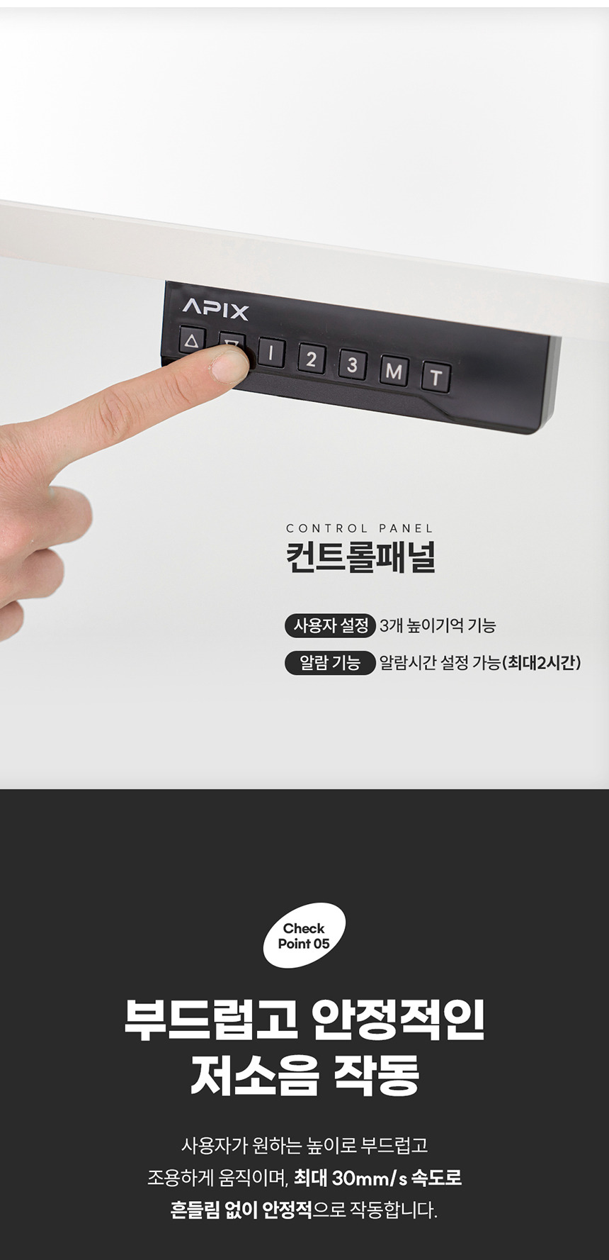공구모아 모션데스크 MD303D 1400