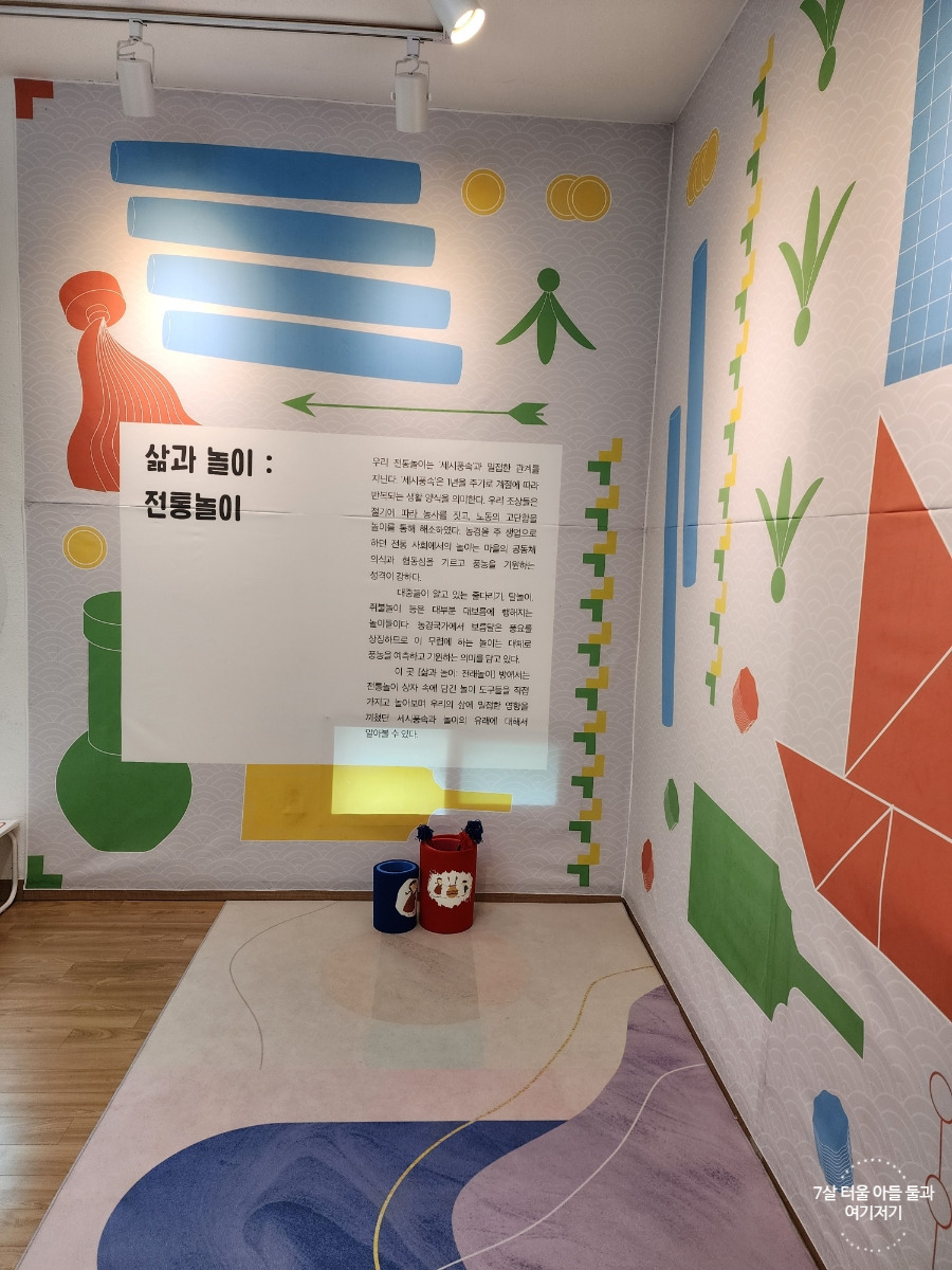 대전 가볼만한곳 테미오래 감각의정원, 충남도지사관사촌, 7호 기념