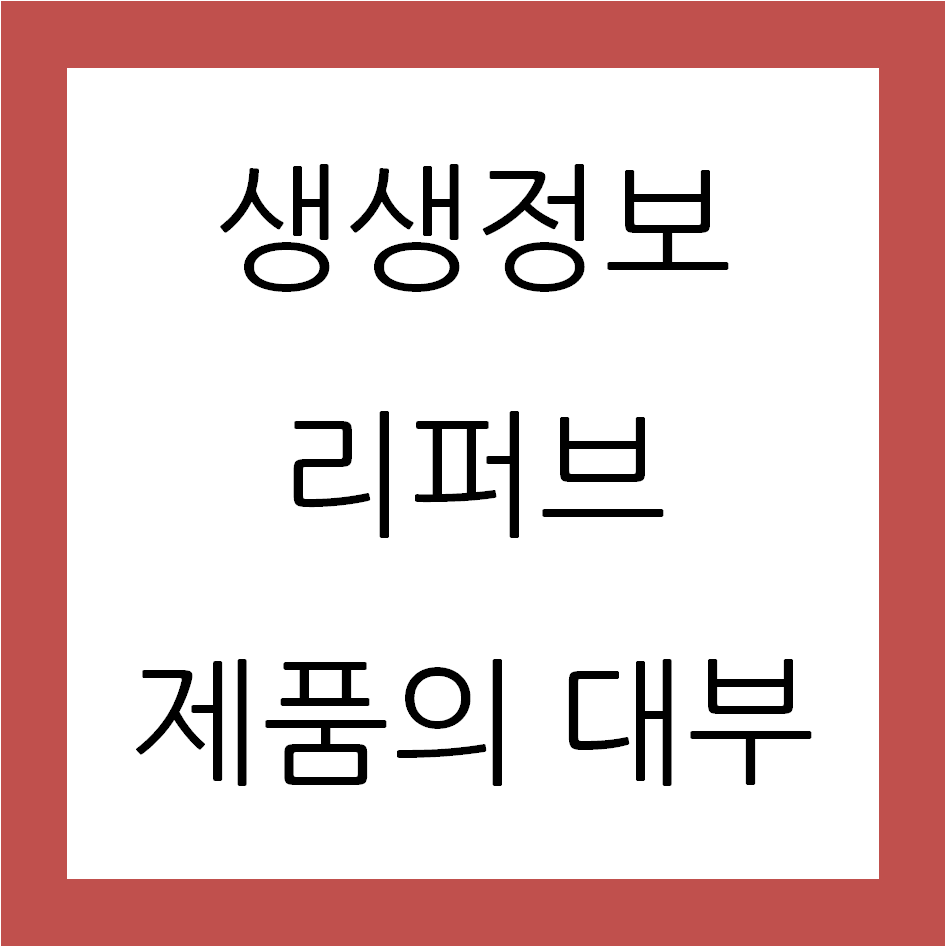 아로스 팝업