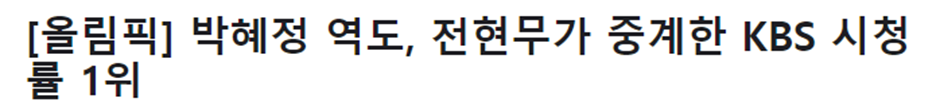 달팽이 분석과 실시간패턴통계