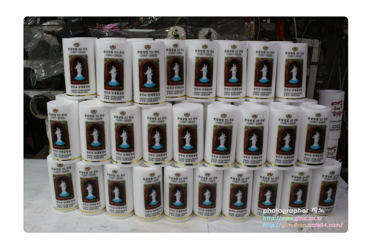  gino art candle 25 1997 2022