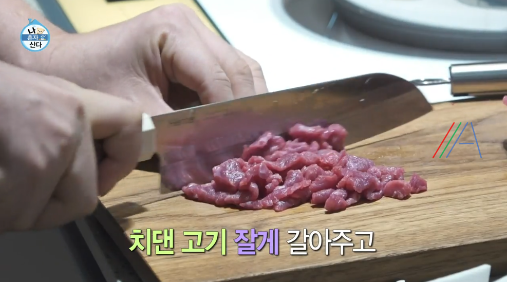 나 혼자 산다 전현무 강아지 갈비탕 레시피 만드는 방법 무무 유치원 꼼데와 가르송을 위한 간식&특식 5 ywAAAAAAQABAAACAUwAOw==