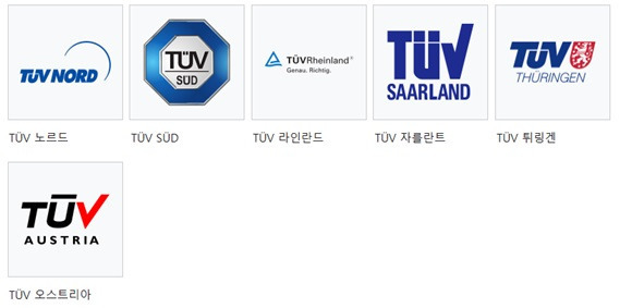 독일 시험 인증 기관 Technischer Überwachungsverein(TUV, TÜV) :: 잡다한 지식과 이야기_코알군