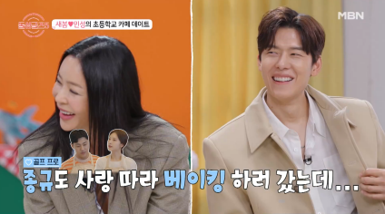 연프 출연해서 임현주 스킬 사용하는 남출 | 인스티즈
