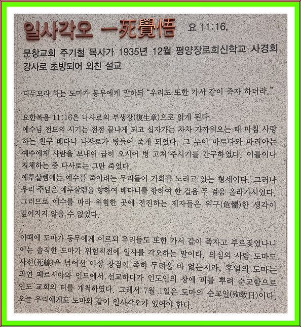 남파랑길 6코스 이미지