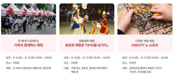 대전역무대 (16-24시까지)