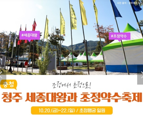 10월 추천 지역 가을축제 5곳! K-관광, 여기 어때? 4 ywAAAAAAQABAAACAUwAOw==