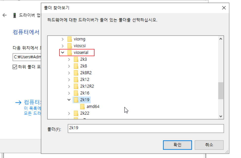 [proxmox] qemu guest agent 설치하기