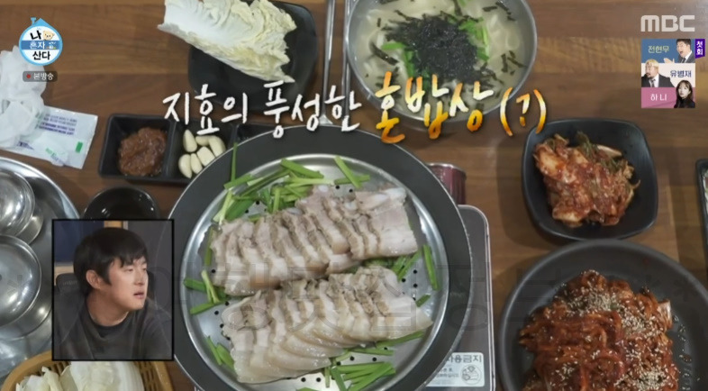 나혼자산다 지효 금남시장 보쌈 칼제비 식당 어디? 나혼산 트와이스 단골 맛집 1 ywAAAAAAQABAAACAUwAOw==