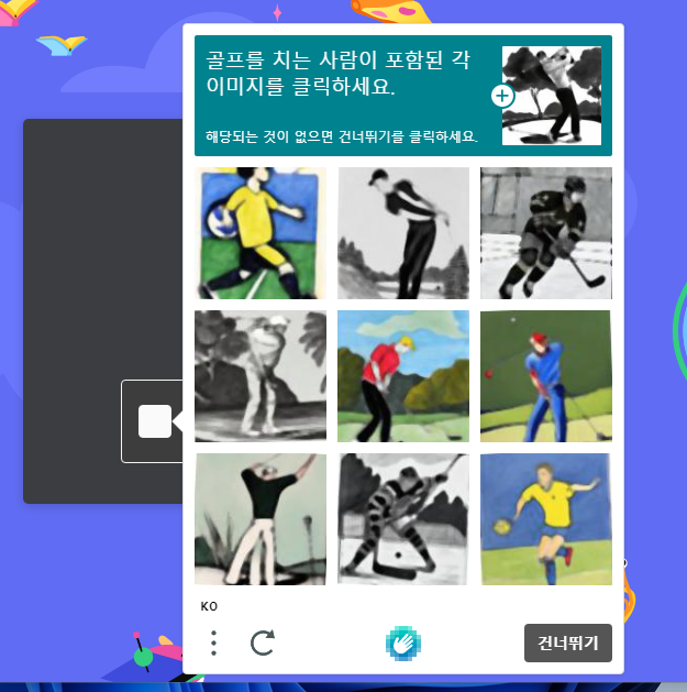 PC 디스코드 시작하기 |다운로드, 설치하기, 회원가입하기 8 ywAAAAAAQABAAACAUwAOw==