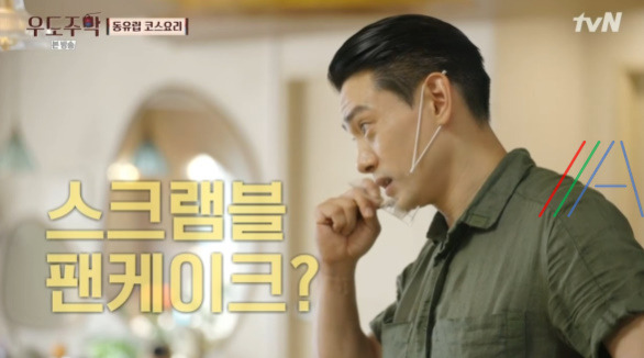우도주막 동유럽 코스요리 카이저슈마렌, 스크램블 팬케이크 레시피 만드는 법 2 ywAAAAAAQABAAACAUwAOw==