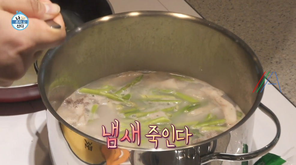 나 혼자 산다 전현무 강아지 갈비탕 레시피 만드는 방법 무무 유치원 꼼데와 가르송을 위한 간식&특식 17 ywAAAAAAQABAAACAUwAOw==