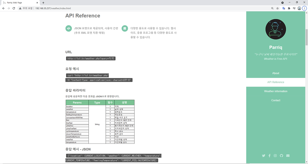 Weather API Web Sites - JSON