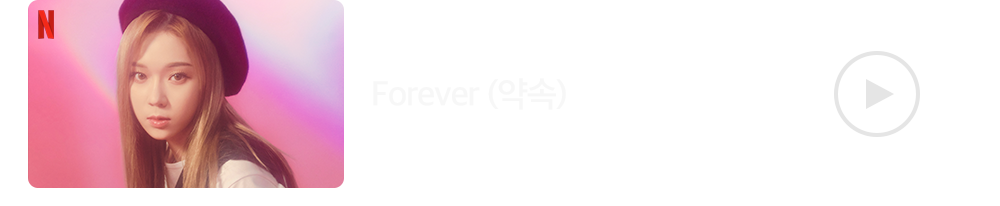 Forever