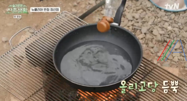 슬기로운 산촌생활 탕수육 레시피 만드는 법 - 뉴클리어 반점 정선점 11 ywAAAAAAQABAAACAUwAOw==