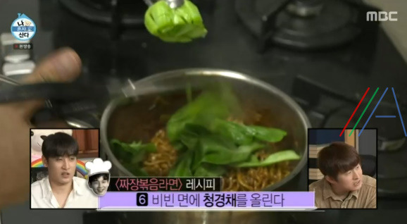 나혼자산다 온주완 짜장볶음라면 레시피 만들기 만드는 법 보기 11 ywAAAAAAQABAAACAUwAOw==