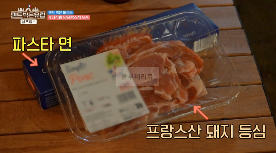 텐트밖은유럽 남프랑스 감태 파스타 만들기 레시피 - 한가인 감태소스, 다식원 남프랑스점 3 ywAAAAAAQABAAACAUwAOw==