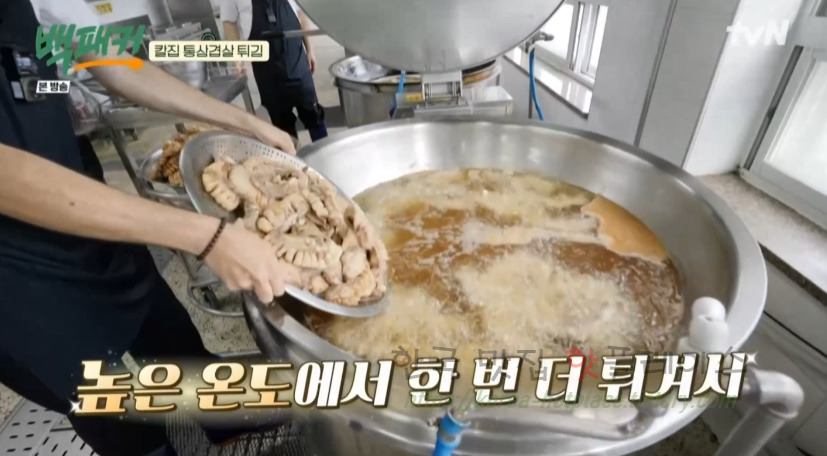 백패커 칼집 통삼겹살 튀김, 고추장 마요 소스 만들기 레시피 보기 22 ywAAAAAAQABAAACAUwAOw==
