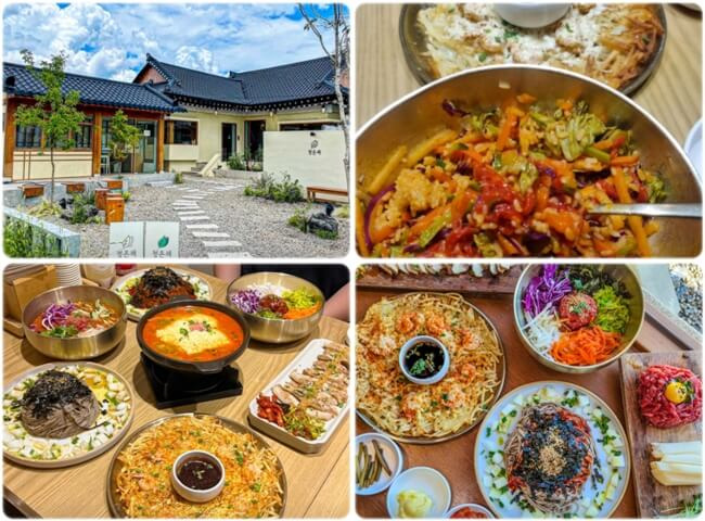 경주 맛집-청온채