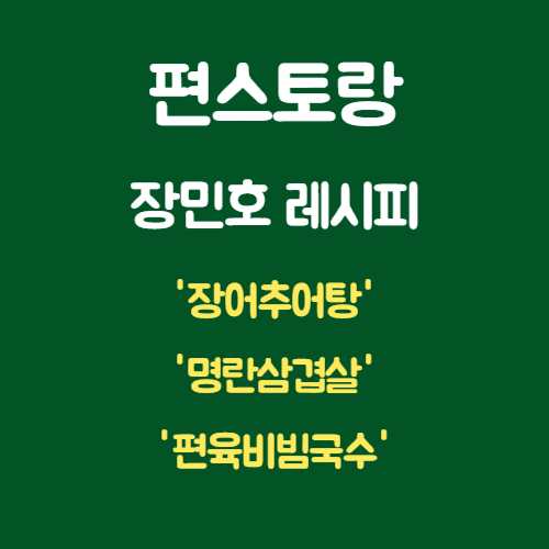 아로스 팝업